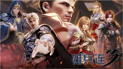 雄兵连在线观看,在线观看，领略宇宙战争的宏大史诗