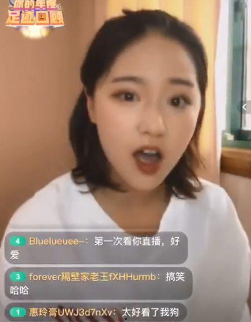 网红早期爆料社区视频,视频背后的故事与影响 第3张 网红早期爆料社区视频,视频背后的故事与影响 第3张