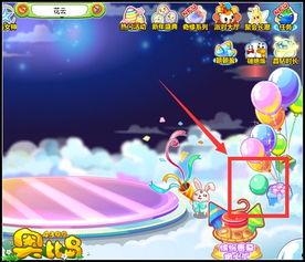 奥比岛最新爆料彩蛋夏日祭风格,梦幻彩蛋，狂欢启幕！