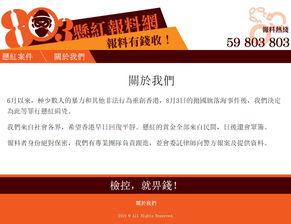 最新红色爆料图片大全,图片大全背后的惊人真相 第3张 最新红色爆料图片大全,图片大全背后的惊人真相 第3张