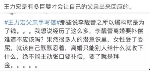 网红网曝吃瓜事件视频在线观看,视频在线观看,揭秘幕后真相 第2张 网红网曝吃瓜事件视频在线观看,视频在线观看,揭秘幕后真相 第2张