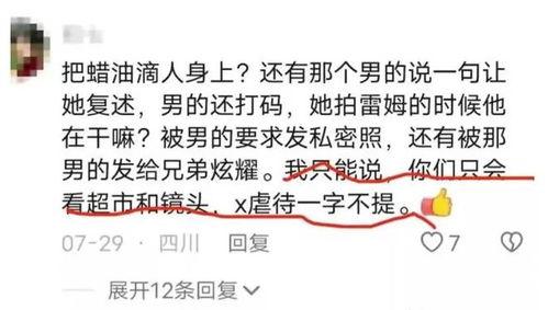 安溪网红爆料视频曝光,揭秘背后惊人真相 第2张 安溪网红爆料视频曝光,揭秘背后惊人真相 第2张